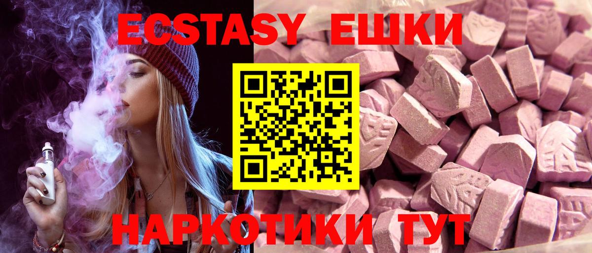 ЭКСТАЗИ louis Vuitton Сафоново