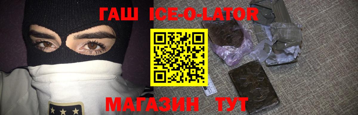 Гашиш Cannabis  ГАШИШ Premium  Вход с VPN  Сафоново 