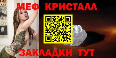 гашиш Долгопрудный