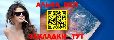марки nbome Добрянка