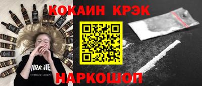 амфетамин Гуково