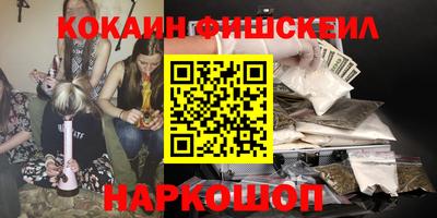 амфетамин Гуково