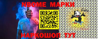 гашиш Долгопрудный