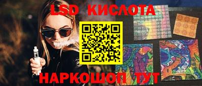 марки nbome Добрянка