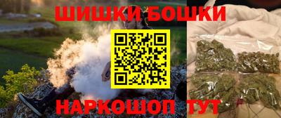 марки nbome Добрянка