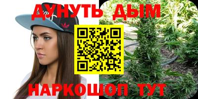 гашиш Долгопрудный