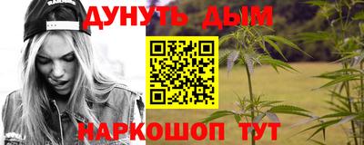гашиш Долгопрудный