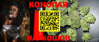 марихуана Гудермес