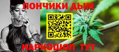 марихуана Гудермес
