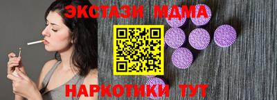амфетамин Гуково