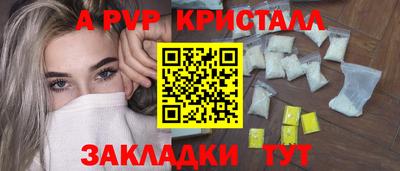 гашиш Долгопрудный