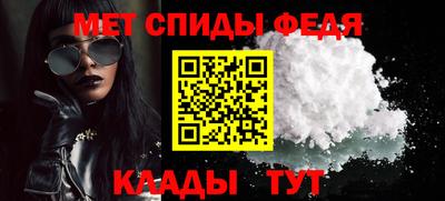 марки nbome Добрянка