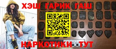 марихуана Гудермес