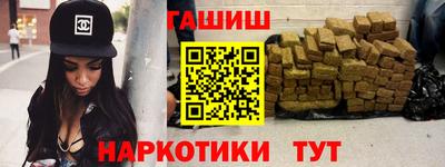 амфетамин Гуково