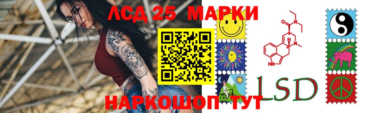 ЛСД экстази кислота Сафоново