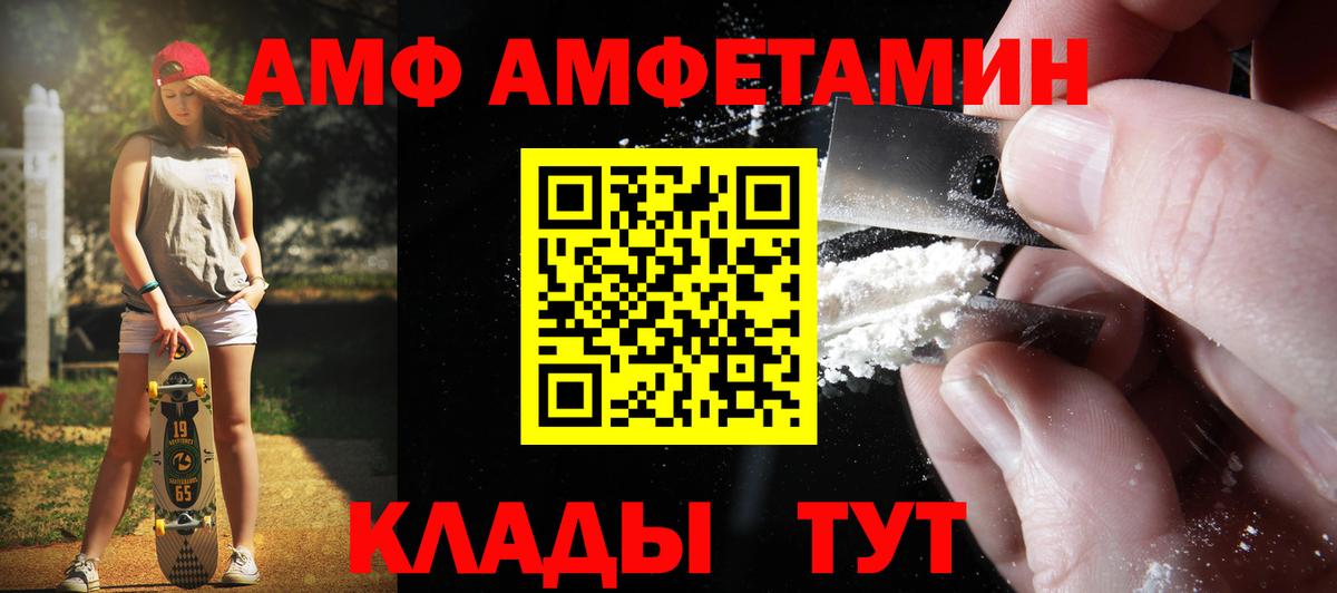 Сафоново  Метамфетамин винт  Вход с VPN  Метамфетамин  Метамфетамин винт 