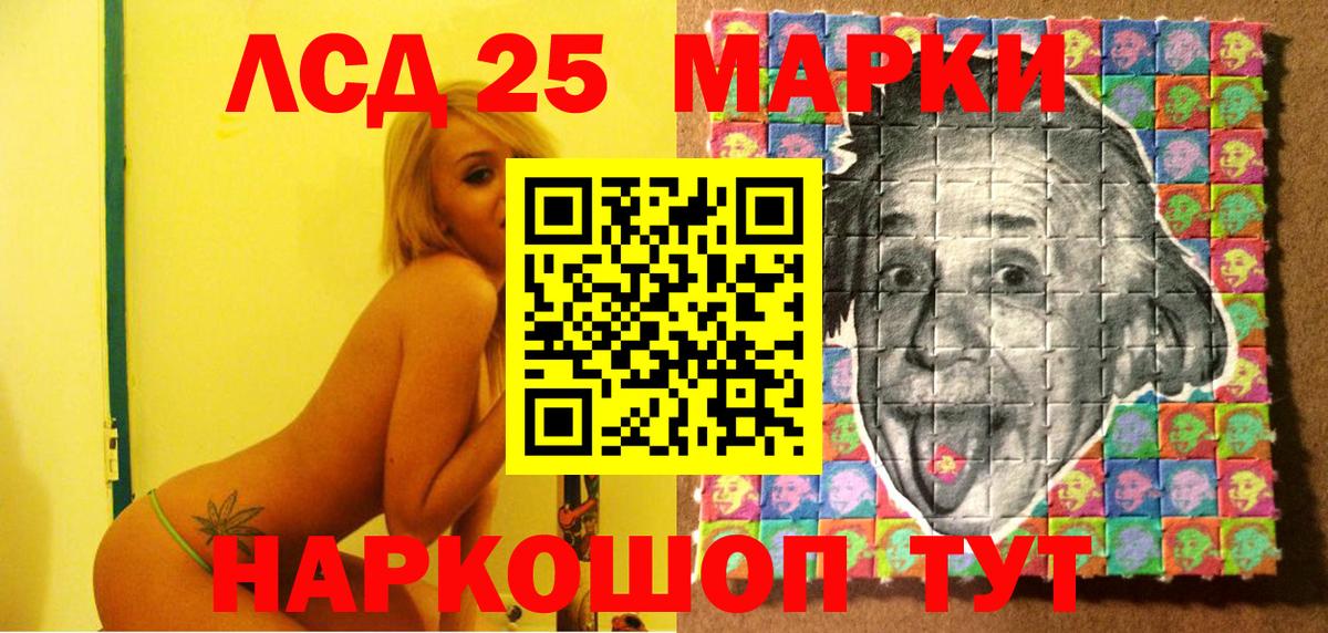 Марки 25I-NBOMe 1500мкг  Вход с VPN  купить  цена  Марки 25I-NBOMe 1500мкг  Сафоново 
