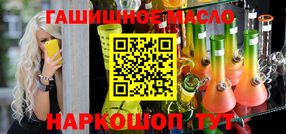 ТГК вейп с тгк  Вход с VPN  ТГК Wax  Сафоново 