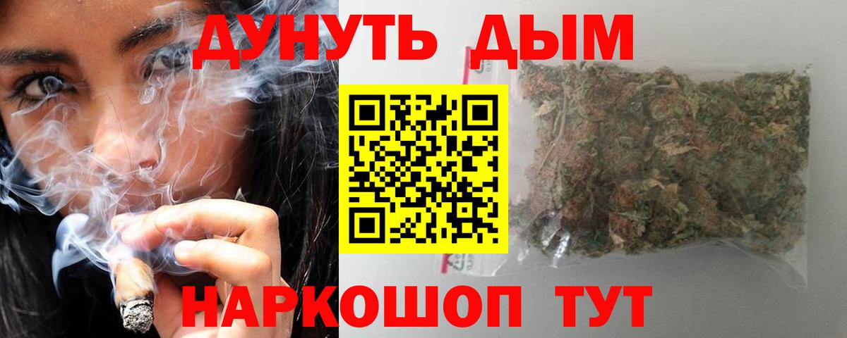 Бошки марихуана Amnesia  Конопля тримм  Сафоново  Канабис VHQ  Вход с VPN 
