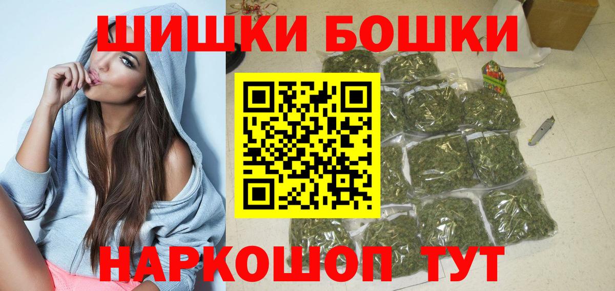 Марихуана AK-47 Сафоново